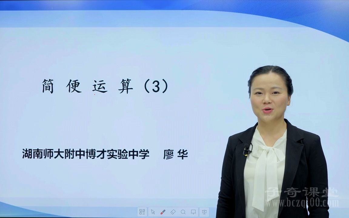 简便运算 数学哔哩哔哩bilibili