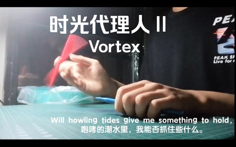 [Penbeat]大收官!时光代理人第二季片头曲op《Vortex》哔哩哔哩bilibili