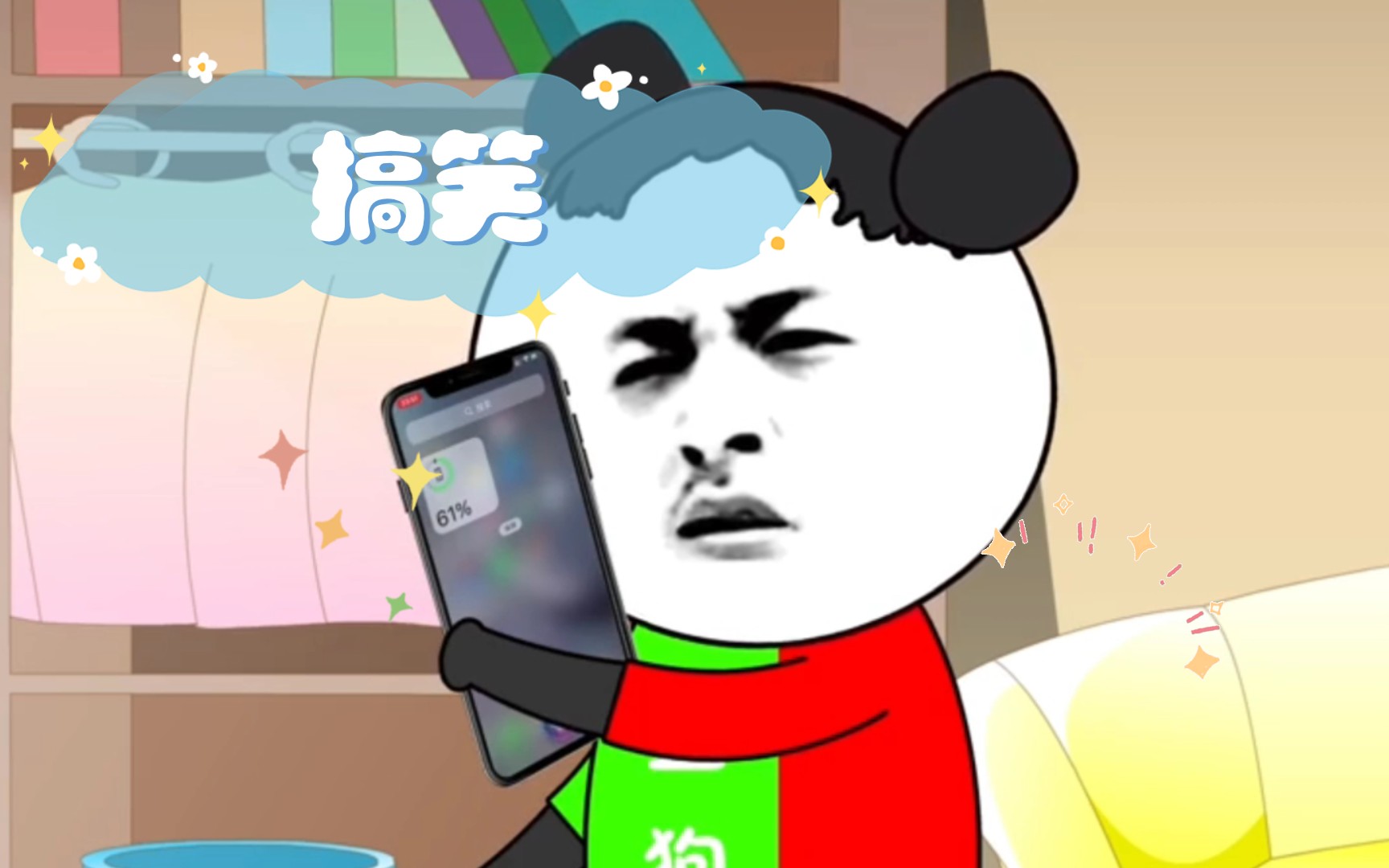 搞笑_哔哩哔哩_bilibili