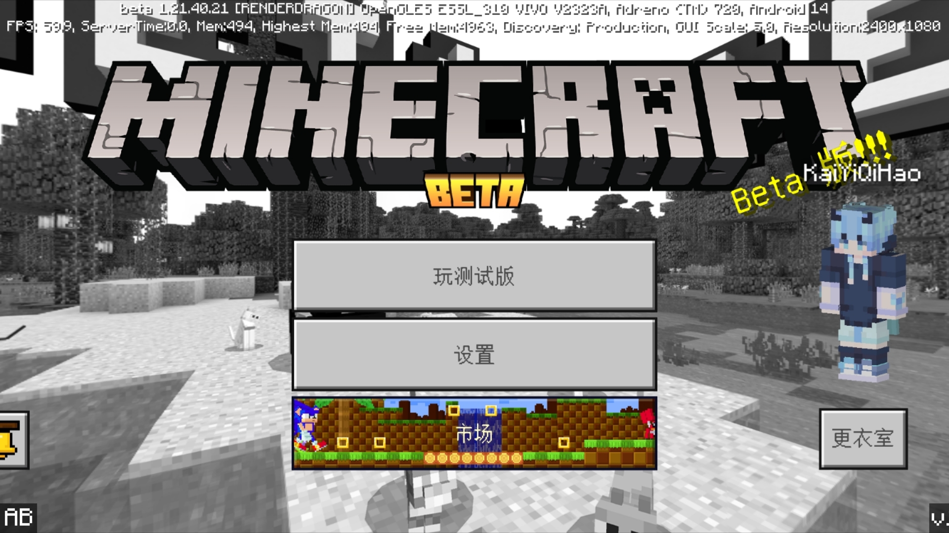 我的世界1.11=我的世界111基岩版