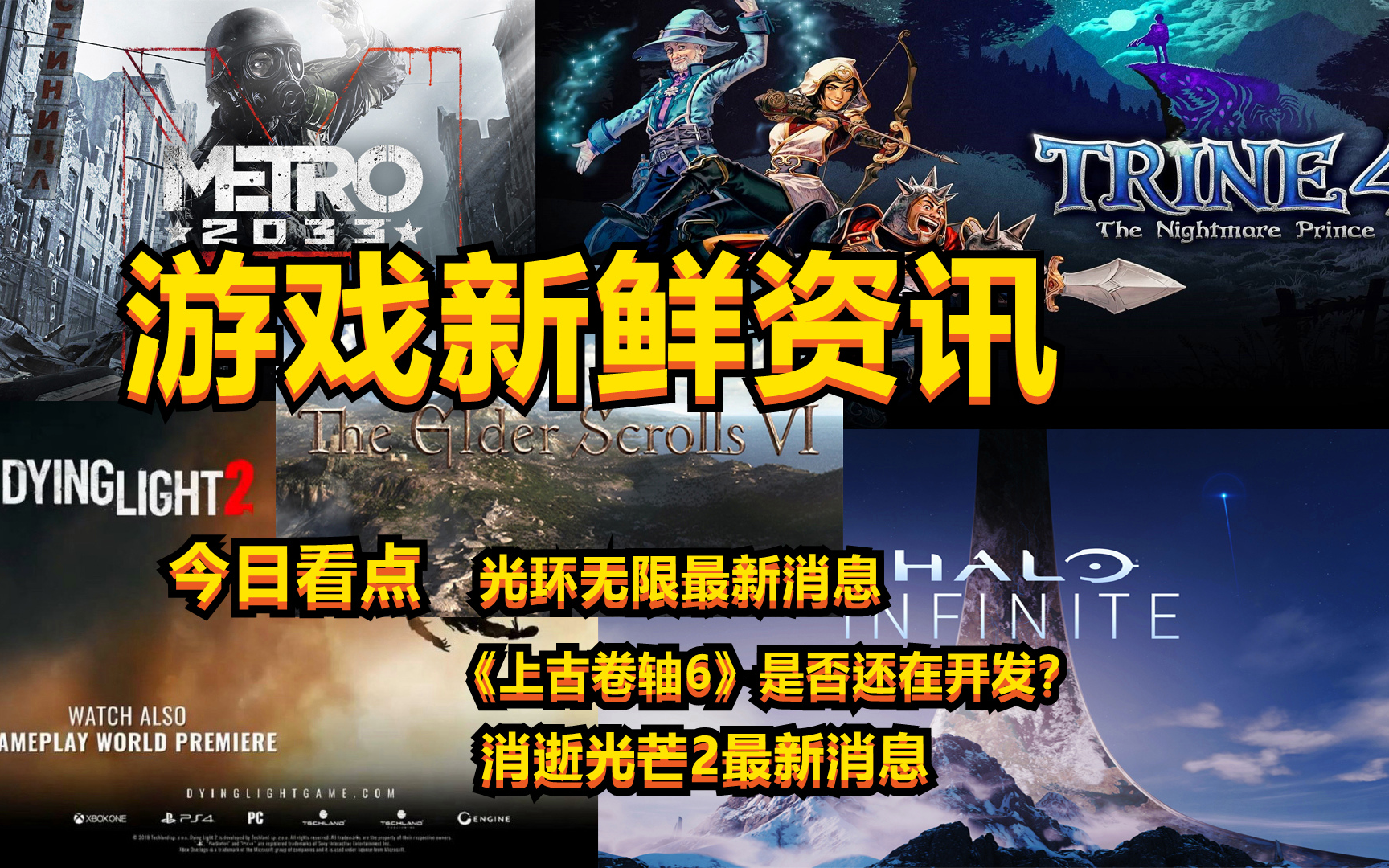 Steam夏季促销开始了 好游戏千千万 哪些才是我们值得入手的游戏呢 游戏社