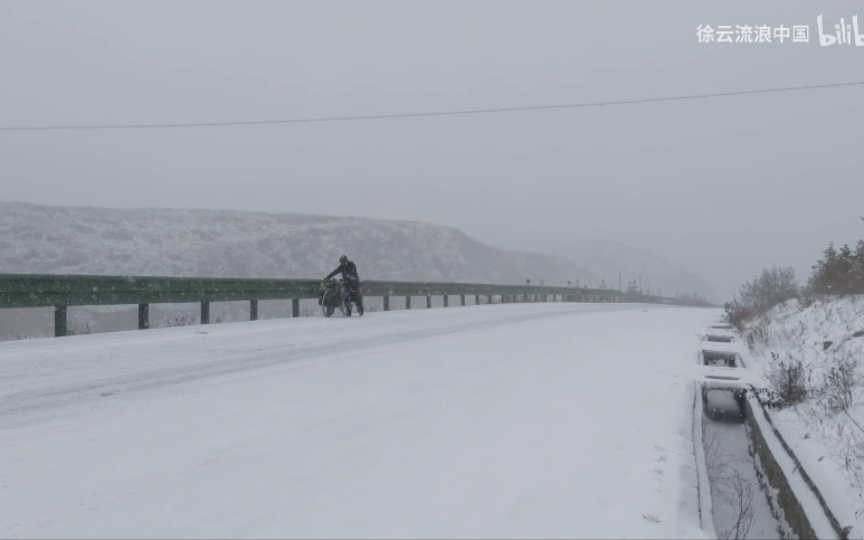 [图]徐云流浪中国｜《雪中情》