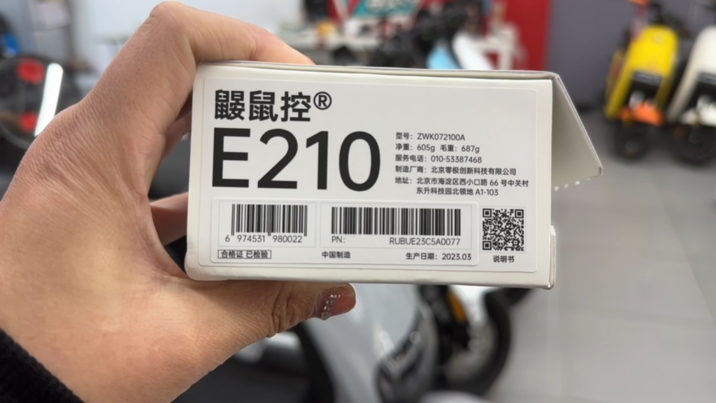 九号电动 鼹鼠控制器e210上车#九号电动#零极创新#鼹鼠控210