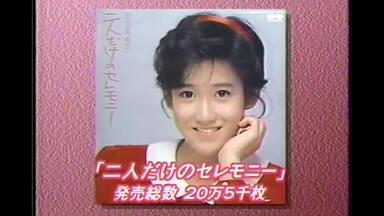 岡田有希子禁じられたマリコメイキング&NG集(1986)_哔哩哔哩_ 岡田有希子禁じられたマリコメイキング&NG集(1986)_哔哩哔哩_