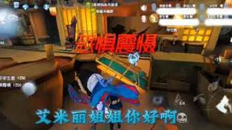 Download Video: 【第五人格】罗比和伊塔哥哥的联合狩猎第二天——罗比被黑车带走了