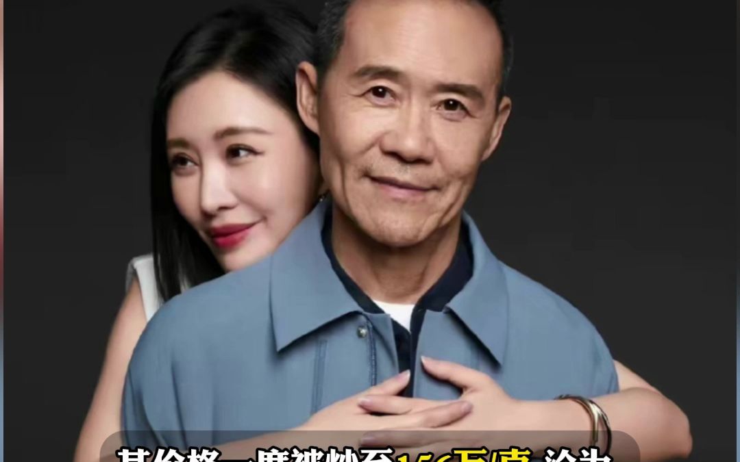 野心上位田朴珺 干掉名门原配嫁给王石 称看上的是他的颜值并非钱