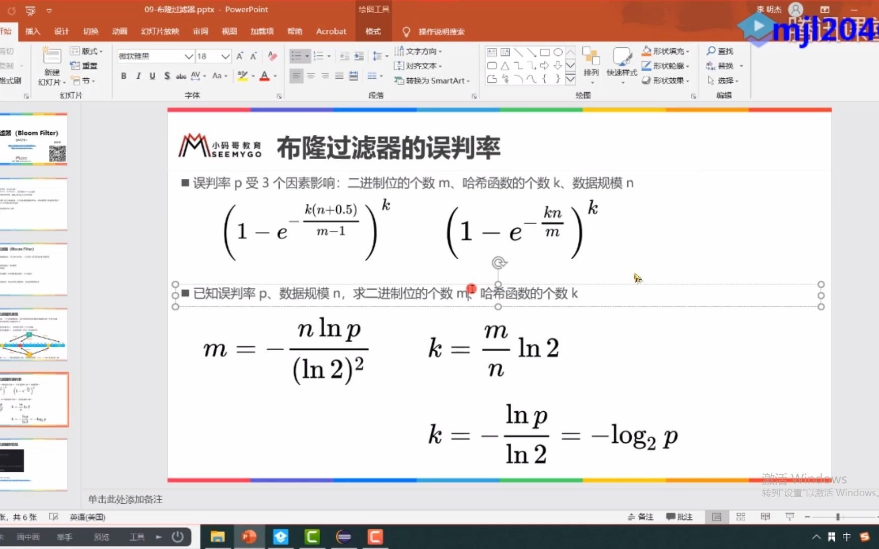 [图]恋上数据结构与算法（第二季）