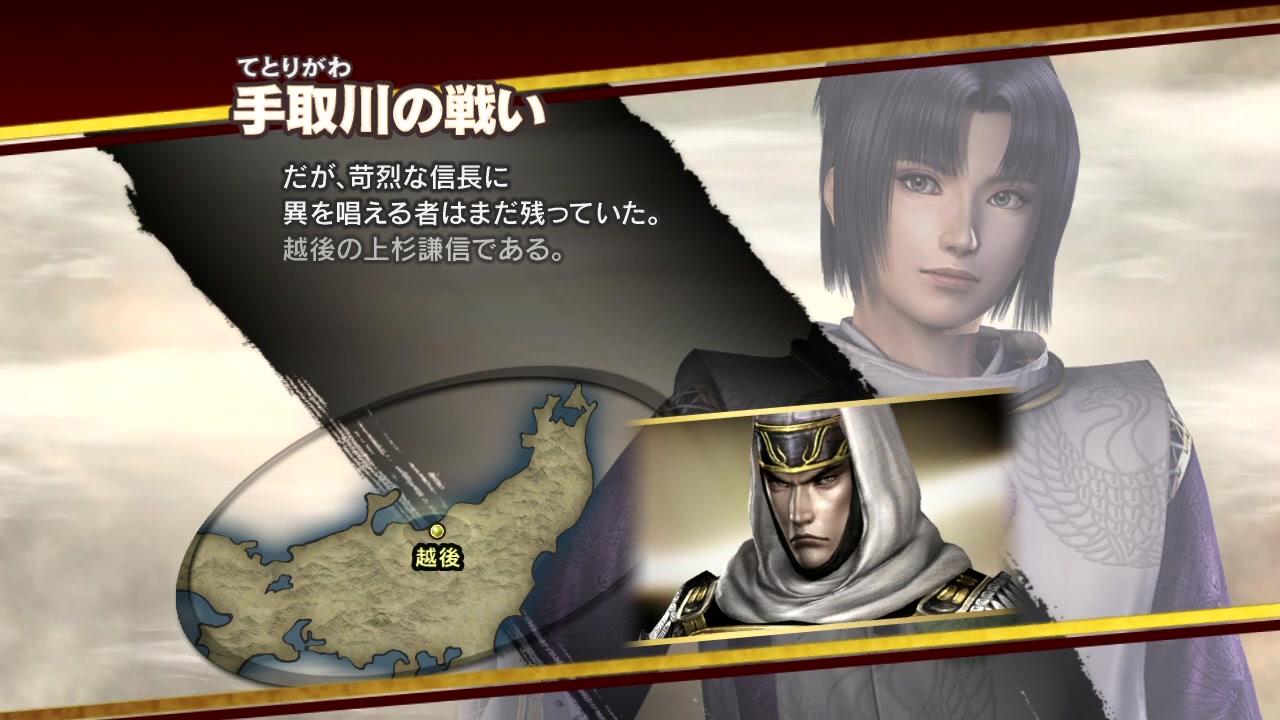 无敌霸金龙战国无双3z无节操娱乐演示