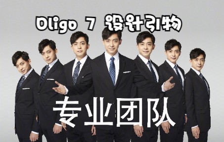 Oligo 7 引物设计 从自动到手动_哔哩哔哩_bilibili