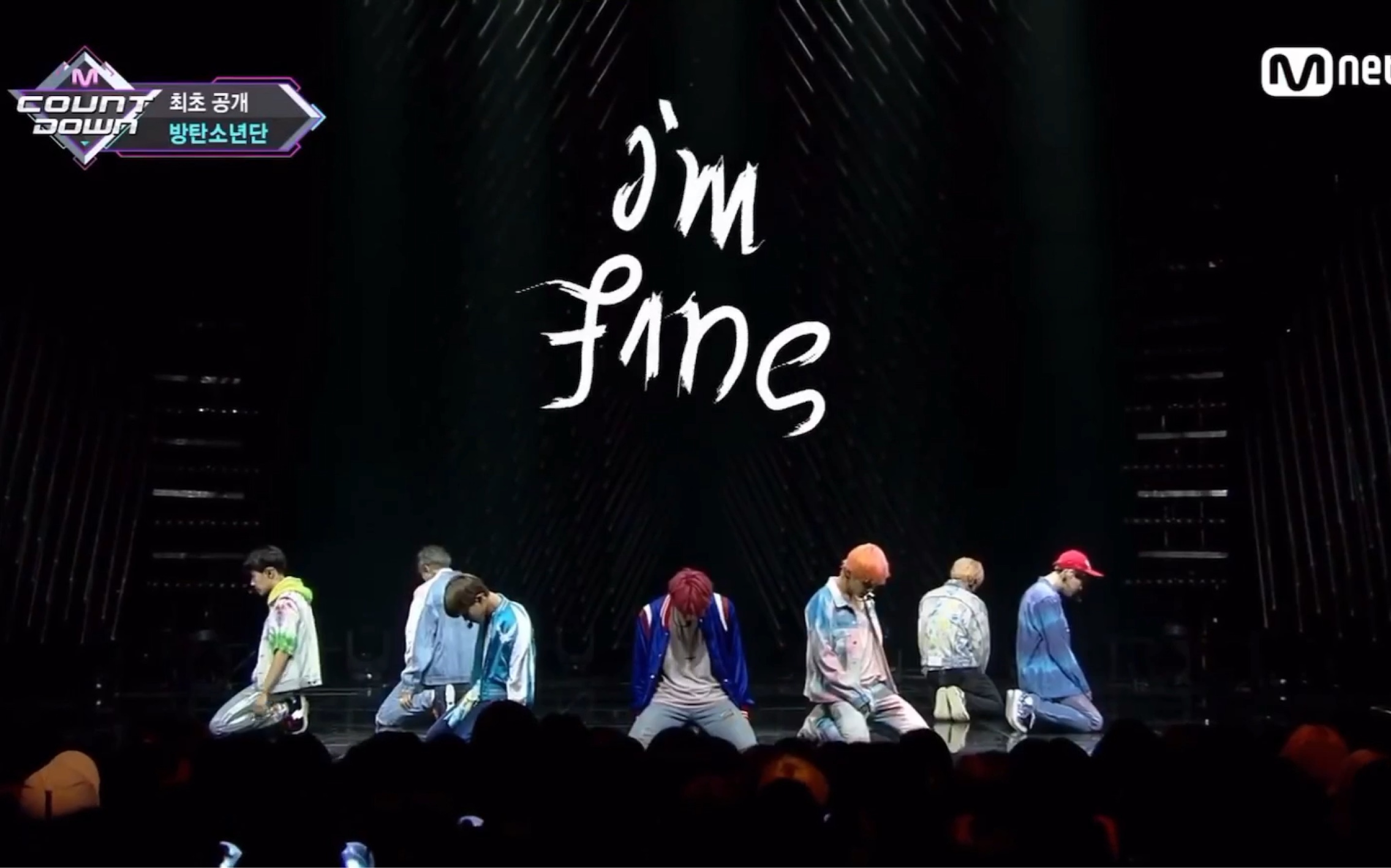 ["bts" save me im fine ]comeback stage | mcountdown 180830