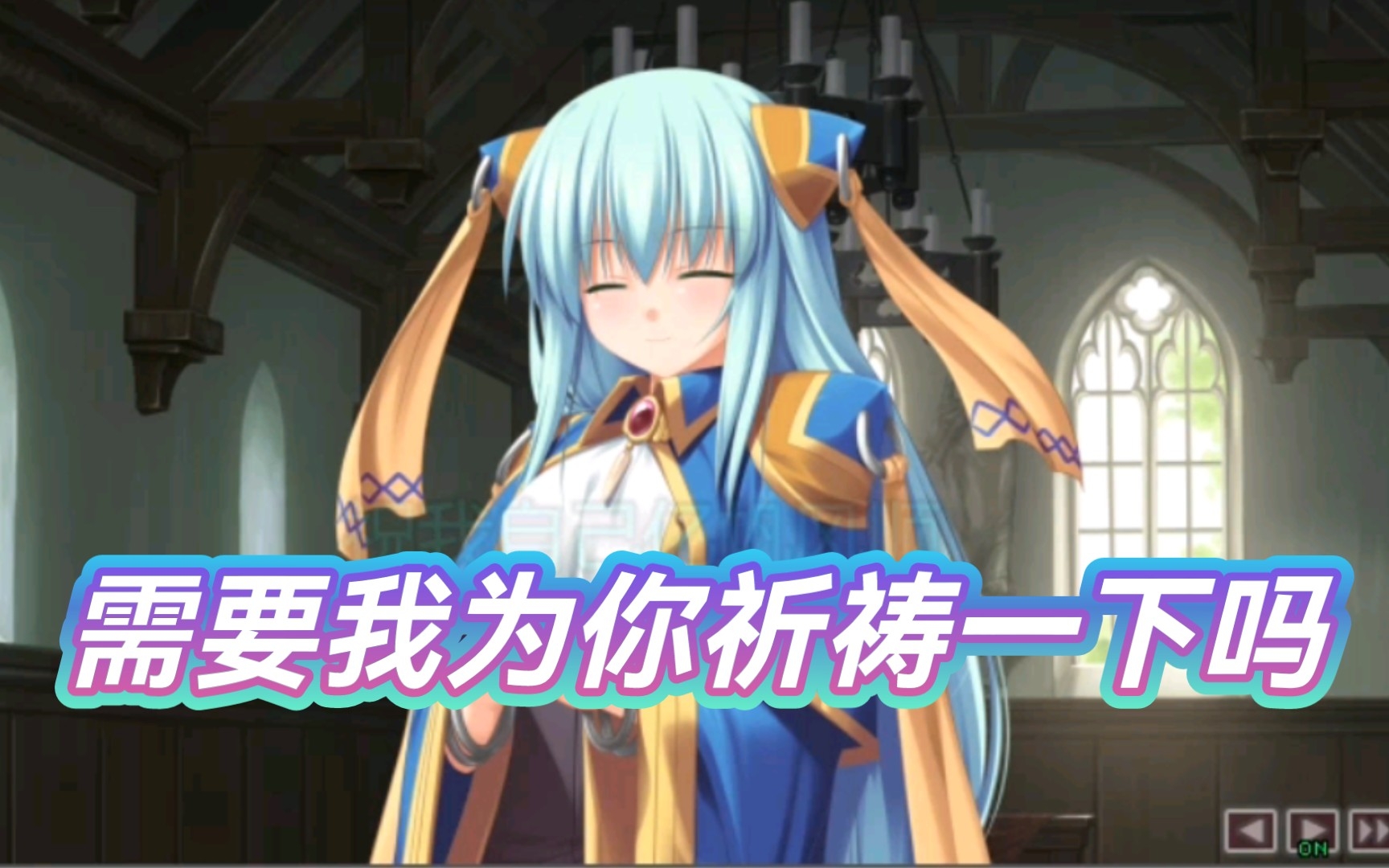 【神采】第10集拜访教会的修女哔哩哔哩bilibili