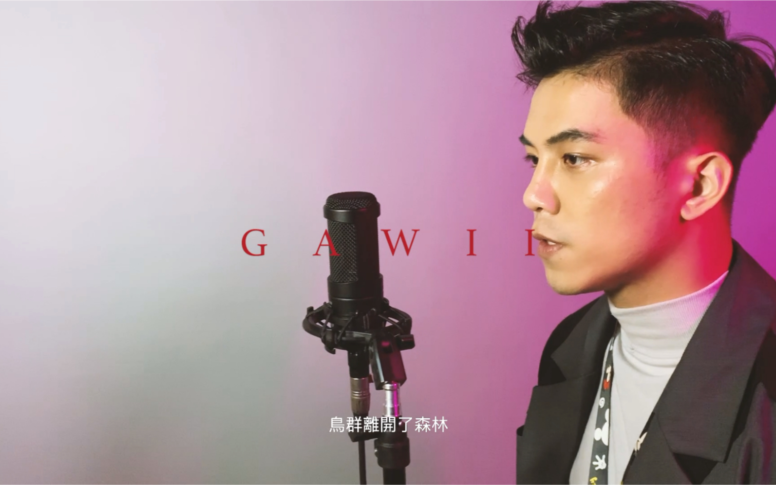 张家玮GAWII我是如此相信Cover(周杰伦)哔哩哔哩bilibili