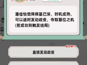 [图]躺赢玩家!玩到我这个程度就可以了!