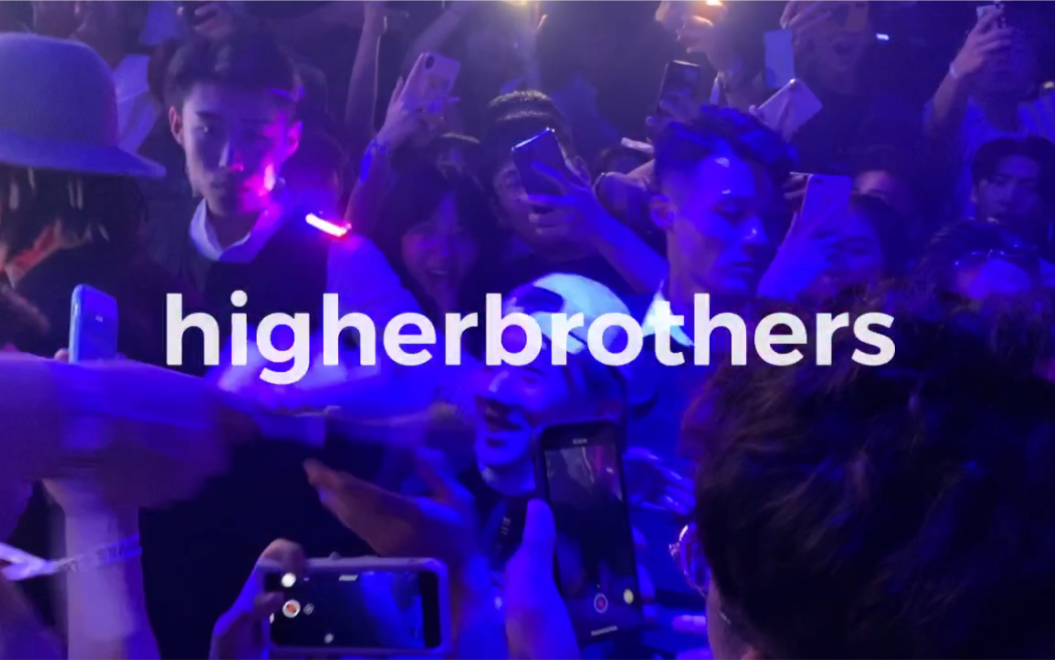 HIGHER BROTHERS 更高兄弟青岛citymoves站哔哩哔哩bilibili