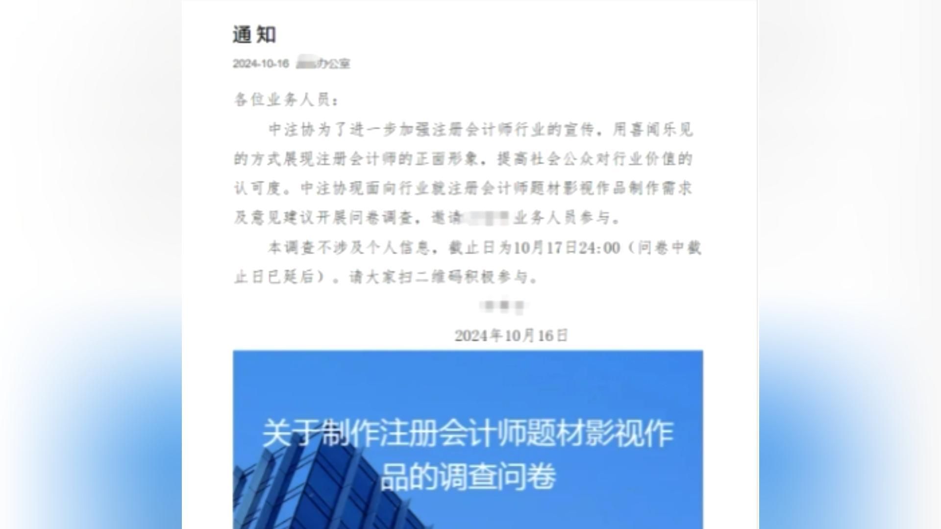 令人心动的offeer如何才能到手?仅仅是高学历根本不够,对于会计这行来说,实操才是王道!|经验哔哩哔哩bilibili