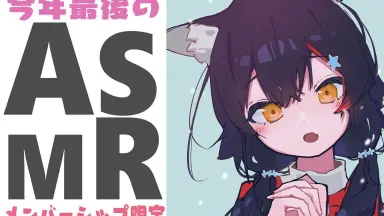 大神ミオ/-哔哩哔哩_Bilibili