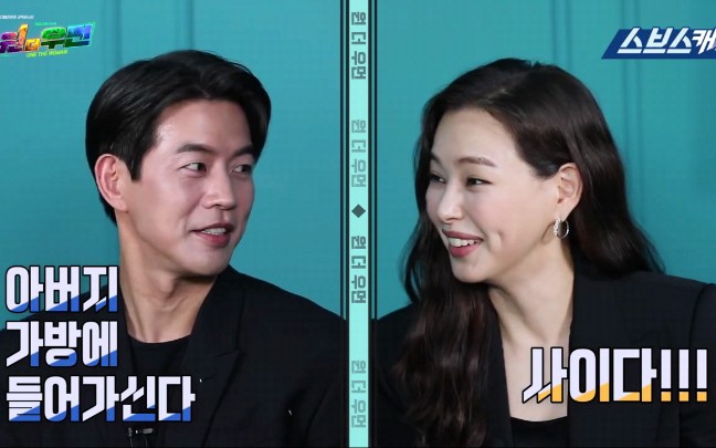 onethewoman采访李荷妮李尚允