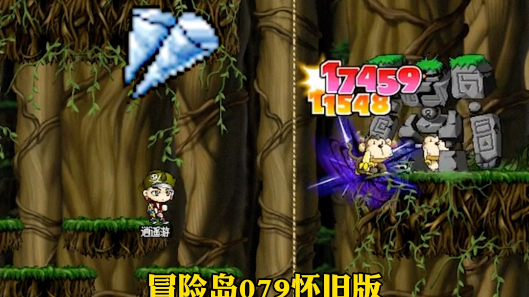 079冒险岛飞侠飞镖合集