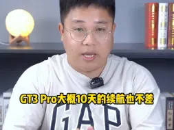 Download Video: 华为Watch GT4和GT3 Pro到底该买谁？