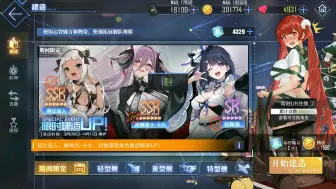 Download Video: 4400魔方抽取碧蓝航线从零开始的魔王讨伐卡池