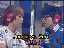 Download Video: 半决赛决胜局 大师解说 2012 TVing OSL 半决赛 Jangbi(P) vs. Zero(Z) 05