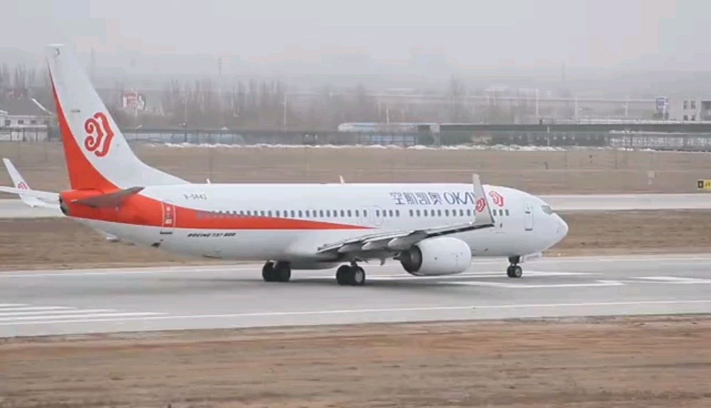 奥凯航空B737800哔哩哔哩bilibili