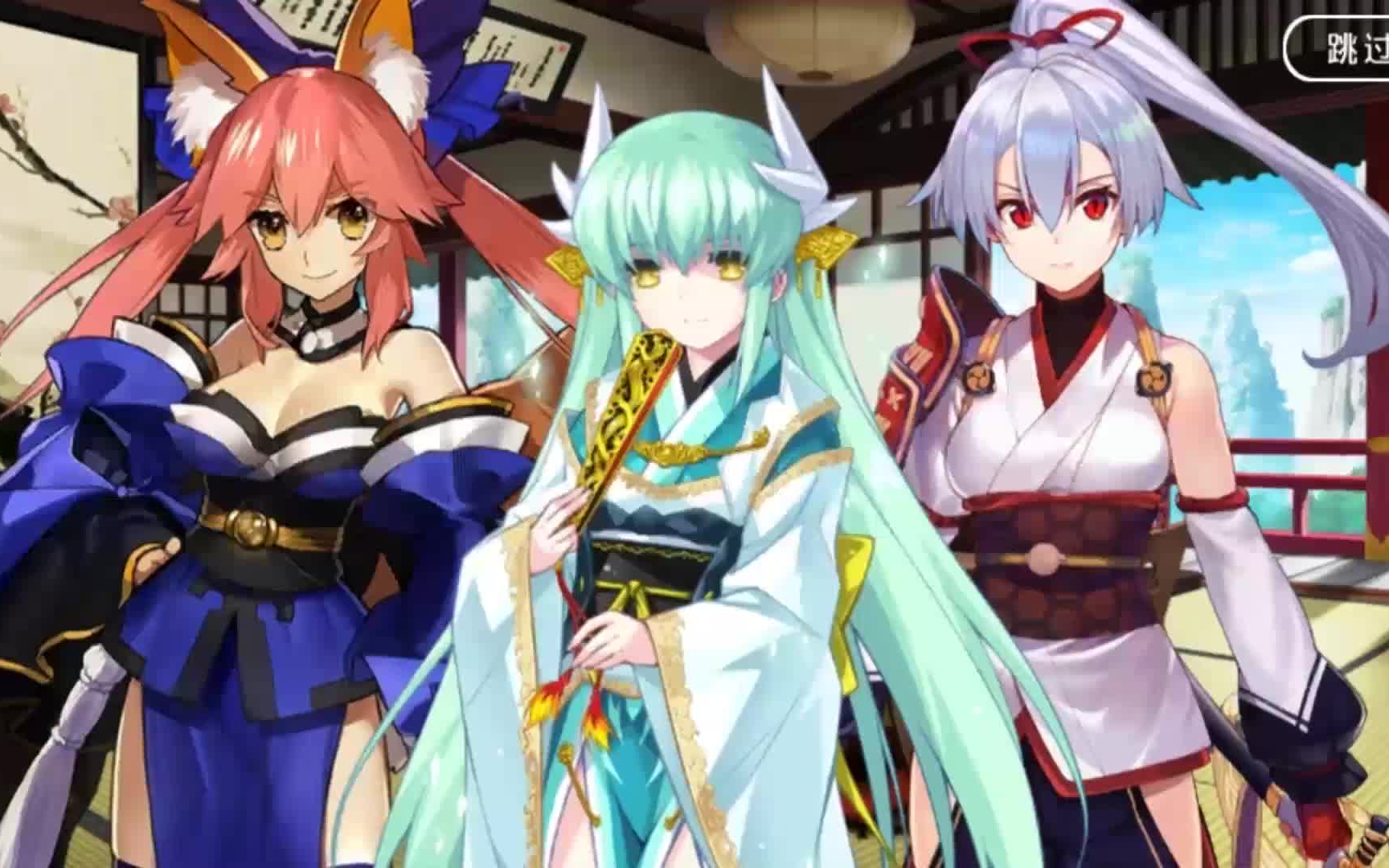 fgo国服《阎魔亭繁盛记 复刻轻量版》第二节「随随便便的帮忙」剧情