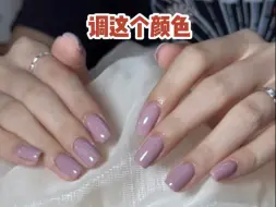 紫色调色