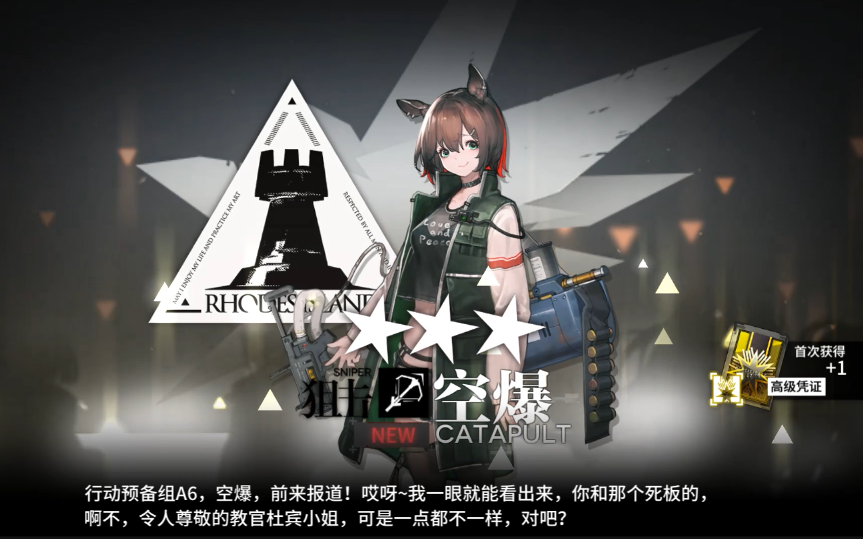 【明日方舟】500w新活动 新干员空爆简单测评(还没仔细打就维护了)