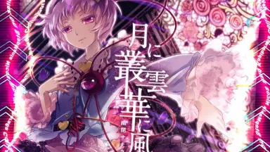 月に丛云花に风-哔哩哔哩_Bilibili