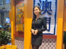 澳门星际偶遇年薪几百万的美女公关，身材气质真好，一颦一笑都很迷人
