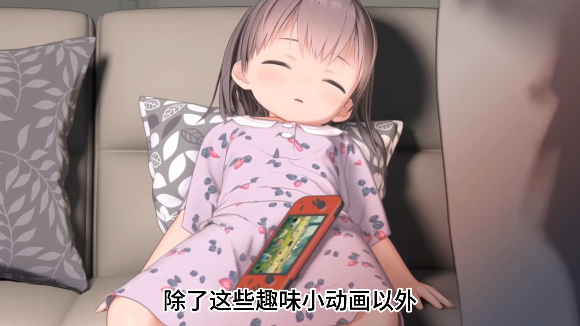 介绍一个喜欢做温馨动画的大大