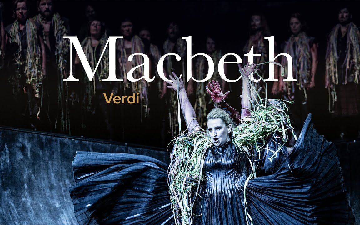 2022.09.11 威尔第《麦克白》德意志莱茵河畔歌剧院|Macbeth|Giuseppe Verdi|Deutsche Oper am Rhein哔哩哔哩bilibili