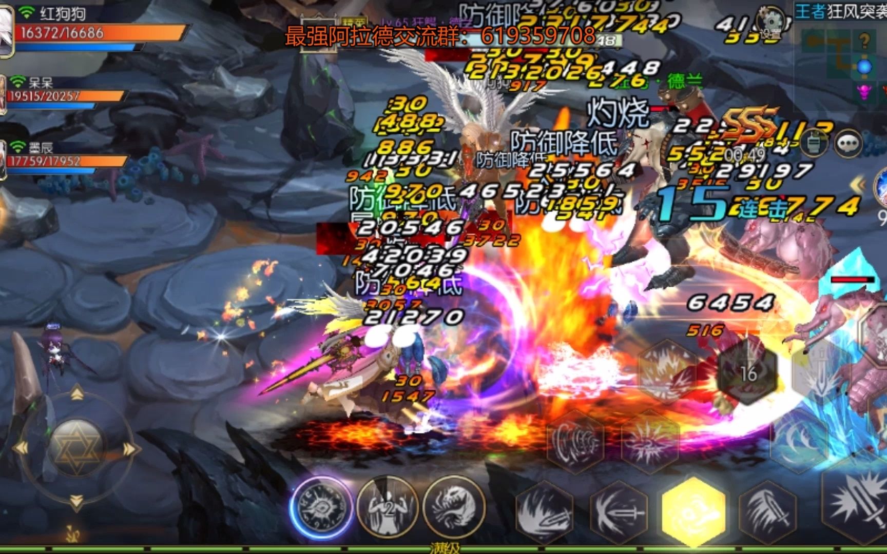 阿拉德之怒:鬼学技能,也就我把这技能用的很熟练_哔哩哔哩bilibili