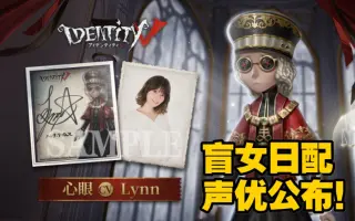 第五人格声优 搜索结果 哔哩哔哩 Bilibili