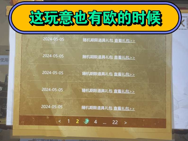 〖PUBG〗蓝洞转性了,突然就欧了!哔哩哔哩bilibiliPUBG