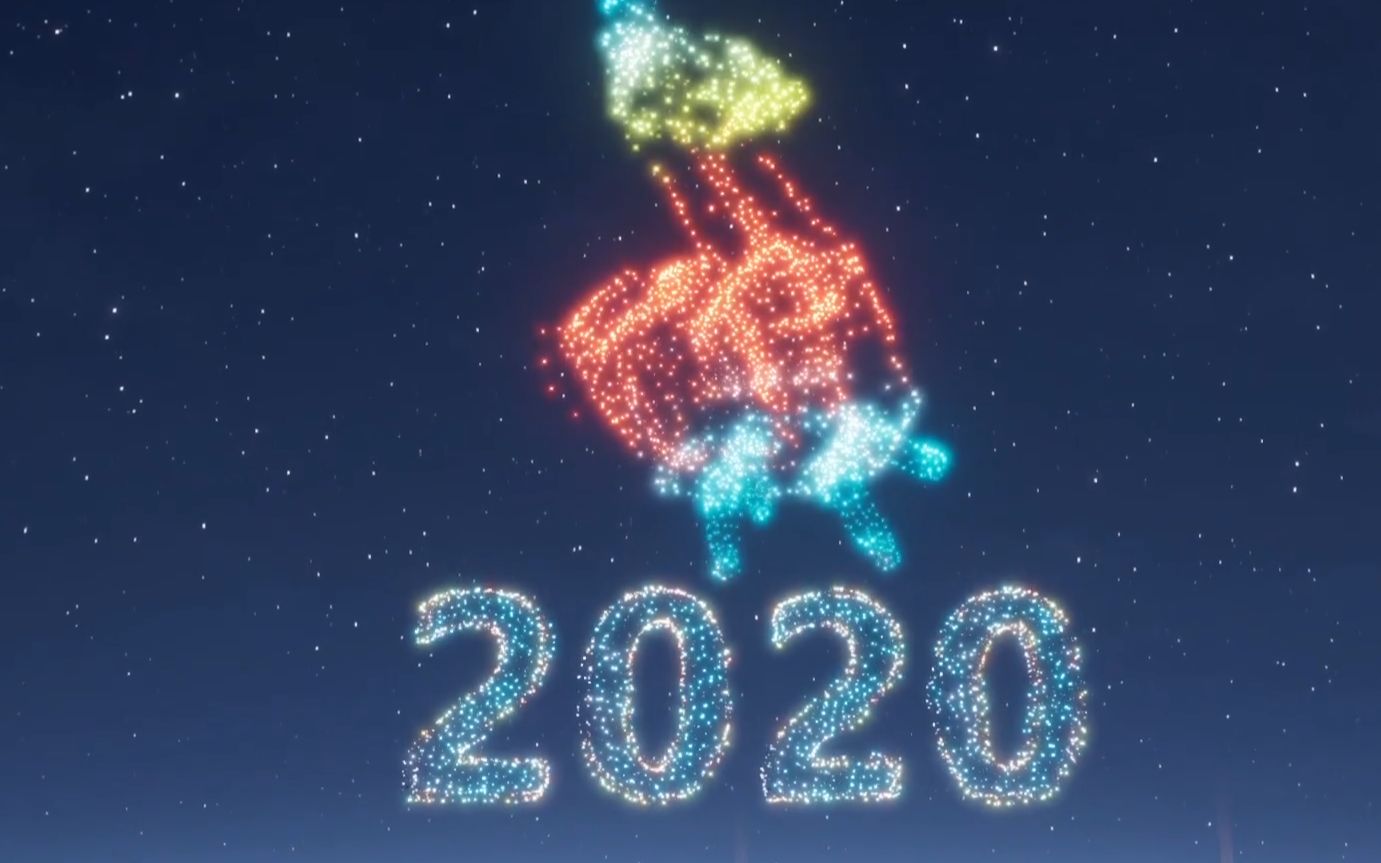 [图]【堡垒之夜】再见2020！ 你好2021！