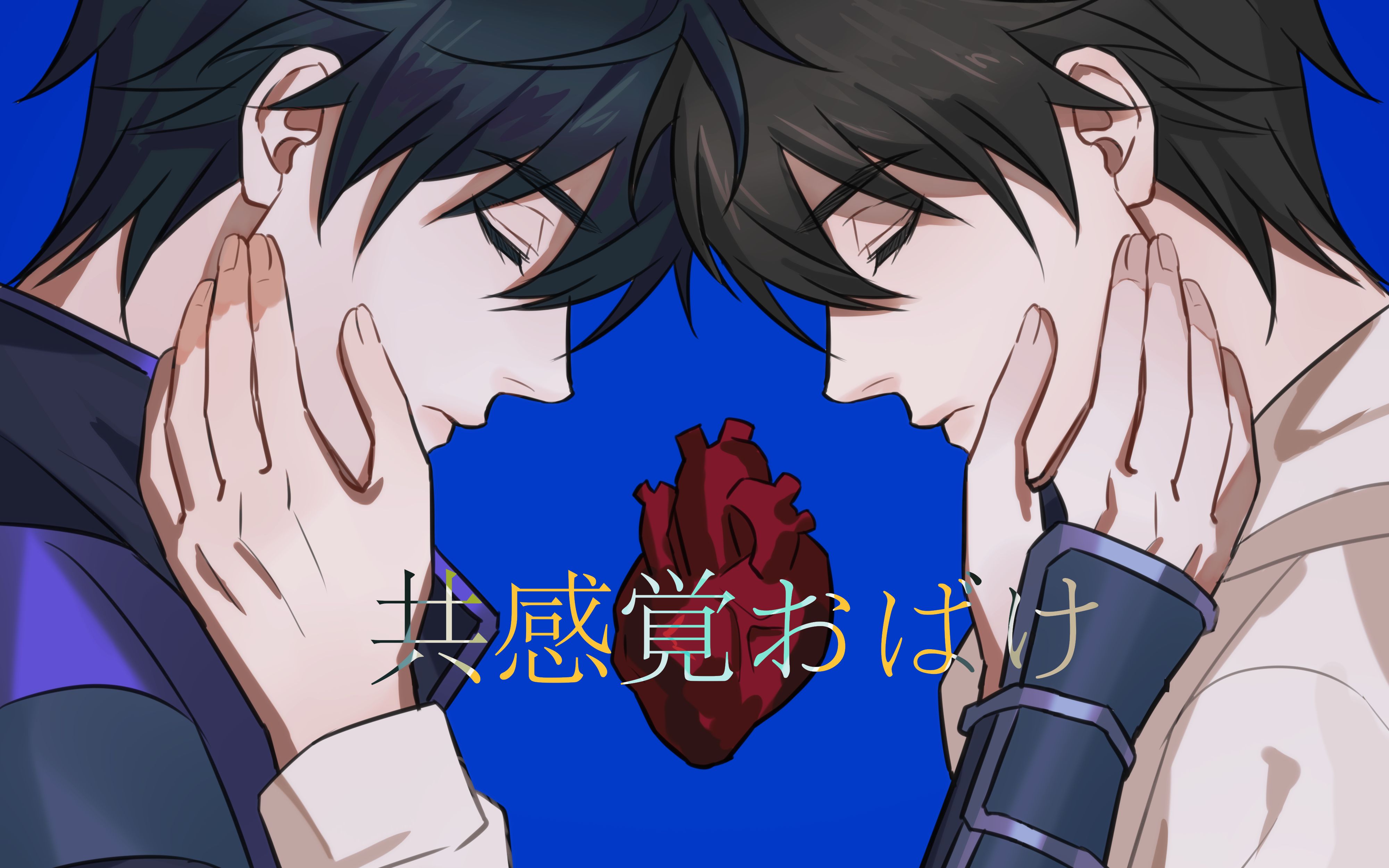 【刺客伍六七手书】共感覚おばけ【柒七】