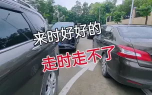 Download Video: 广东东莞，开车10分钟，想走等2小时，都不知道买车到底为了什么