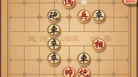 JJ象棋残局第6关:化整为零桌游棋牌热门视频