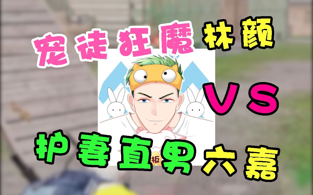 胜负未分下次继续