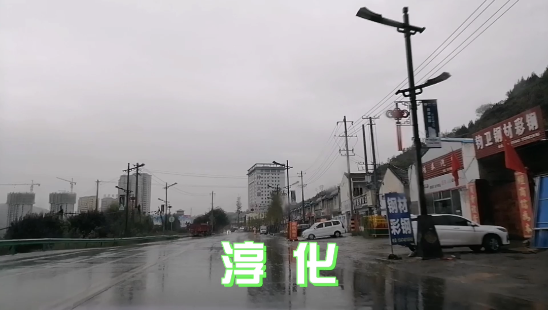 带你走进淳化……淳如诗,美如化深呼吸