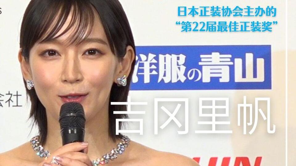 福原遥、自分そっくりのフィギュアに感動小澤征悦＆平泉成と仲良し一家に！ 日本郵便「参田家」シリーズ新CM_哔哩哔哩_bilibili