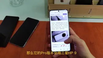 Download Video: [预测] 荣耀 Magic7 系列：标准版对标OV大杯，Pro版史诗级强化