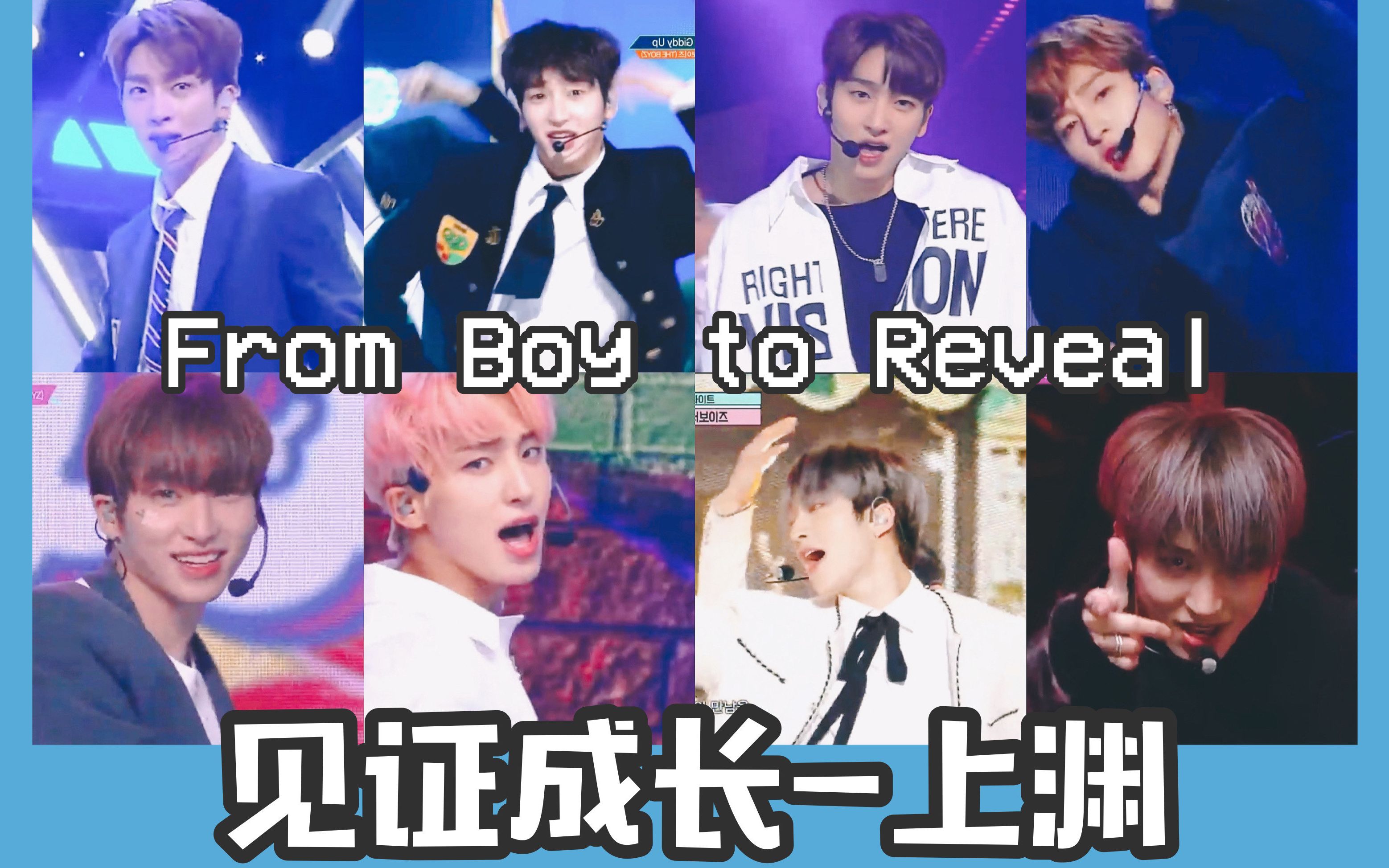 【THE BOYZ】李上渊 见证成长从出道到现在所有打歌现场 重点部分剪辑 From Boy to Reveal哔哩哔哩bilibili