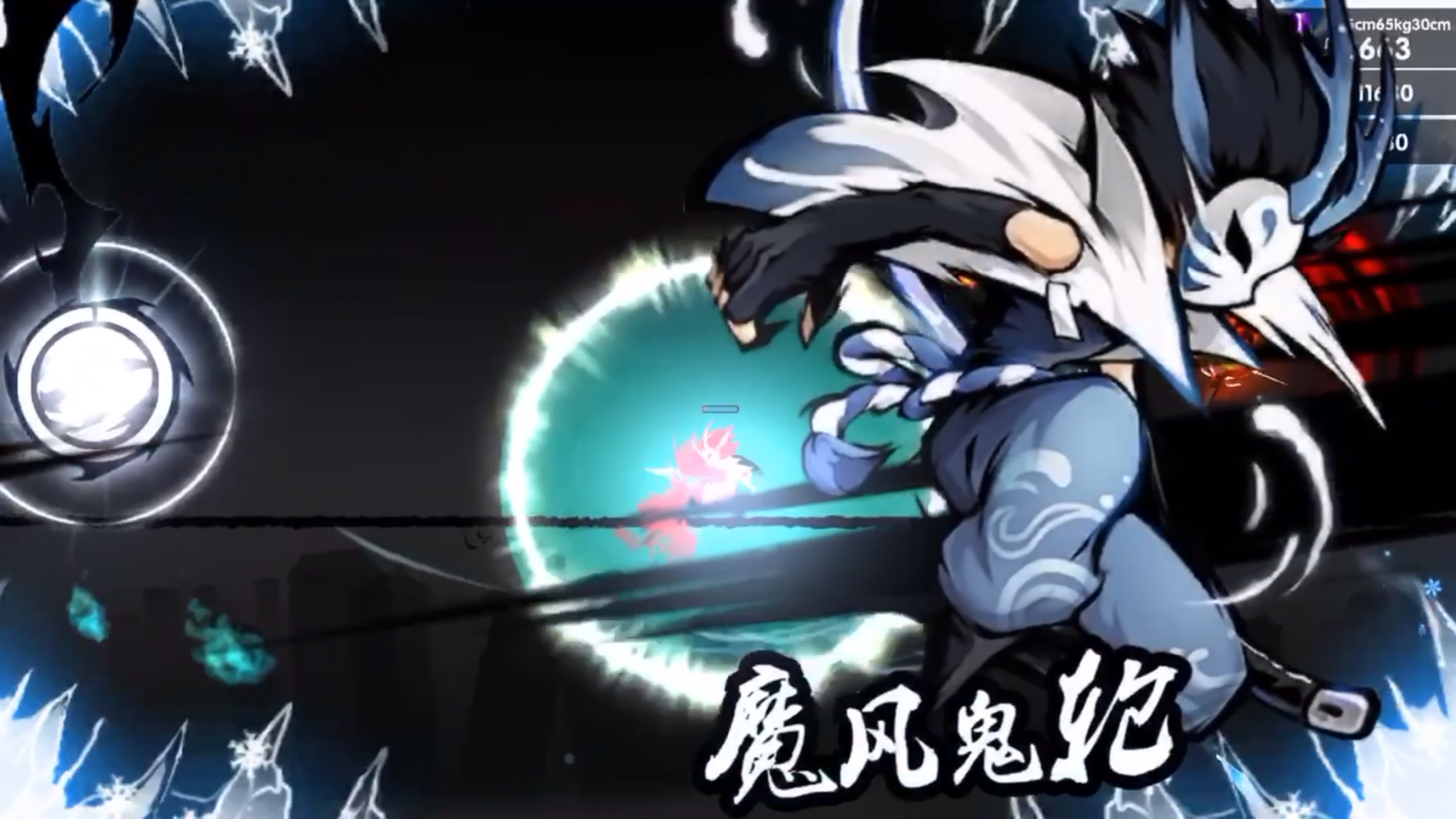 忍者必须死3谁说寒冰使人变菜的寒冰卷轴的正确使用方法配合ss笼手