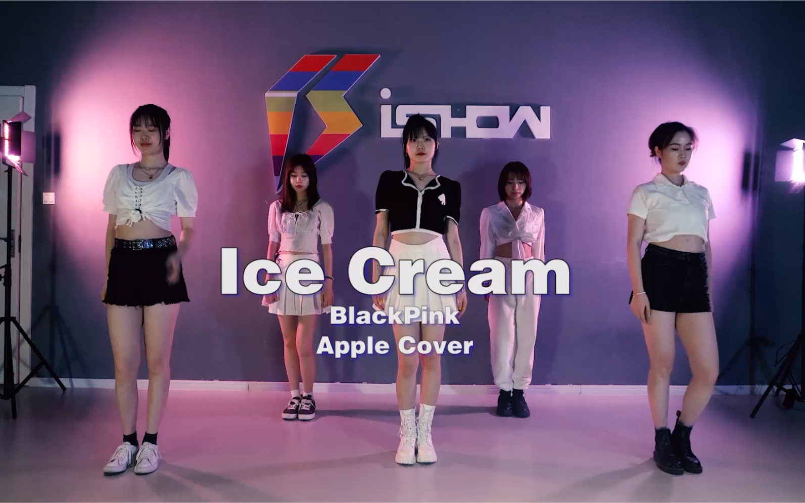 [图]【南京Ishow爵士舞】苹果携零基础学员cover—blackpink新歌《ice cream》