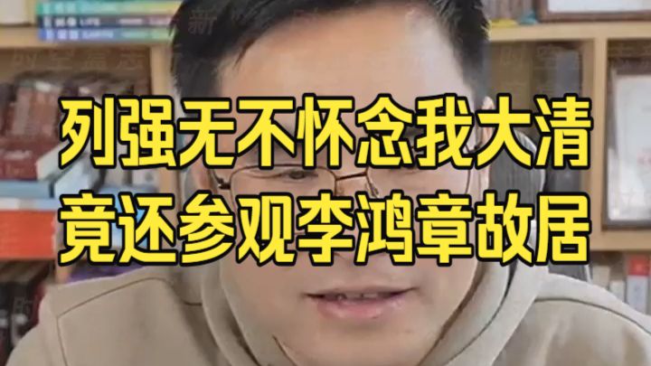 20261029 五间大瓦房午间神侃