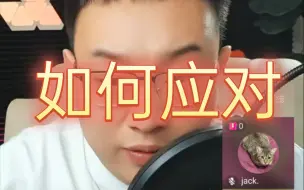 Descargar video: 7月13日直播，大头鹰:请问阁下如何应对一年45000刀的学费？