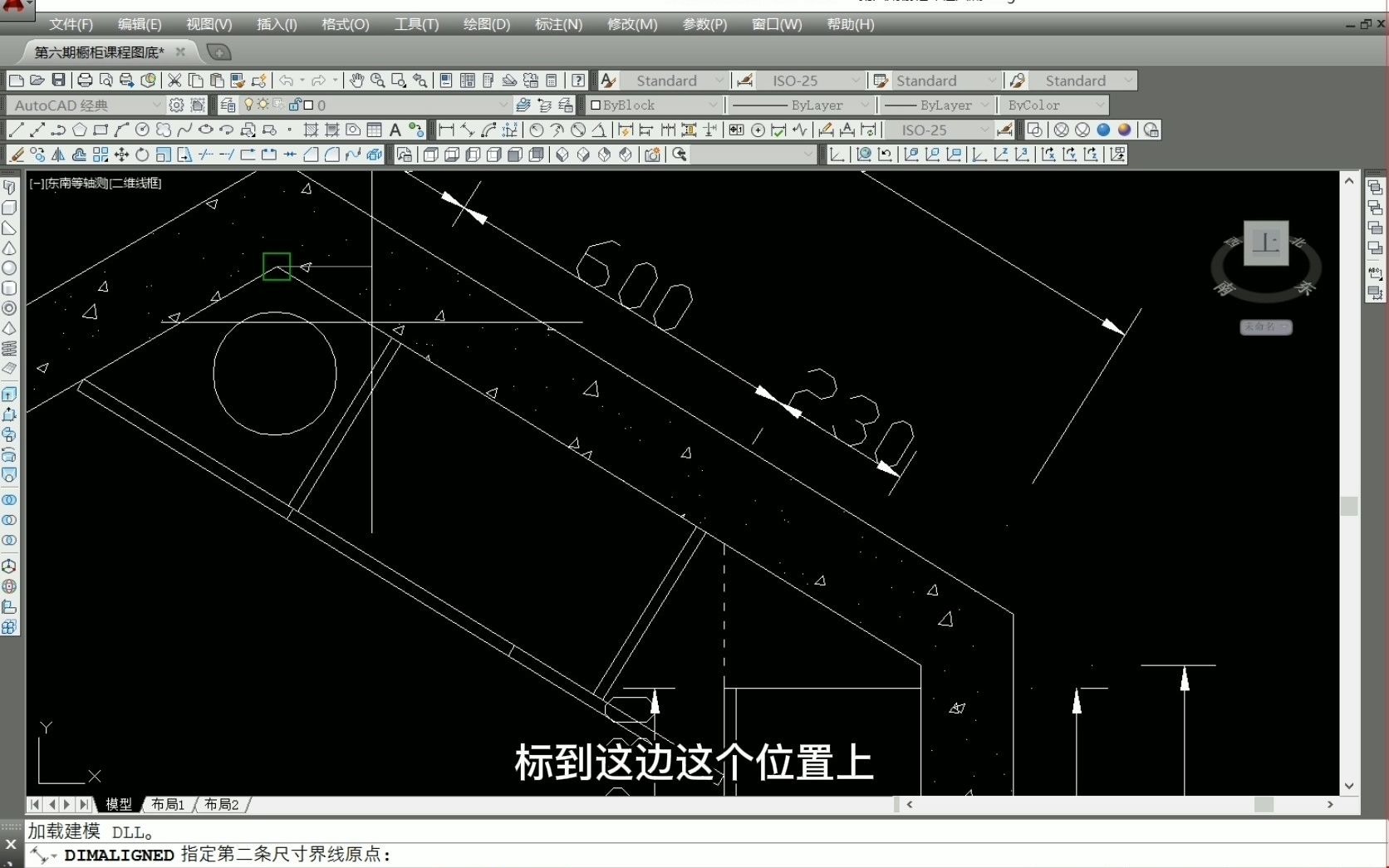 阿琦橱柜设计课程之异型橱柜CAD绘画橱柜布局设计讲解第十八哔哩哔哩bilibili